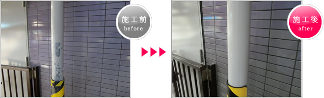 鉄筋爆裂施工例 写真その2